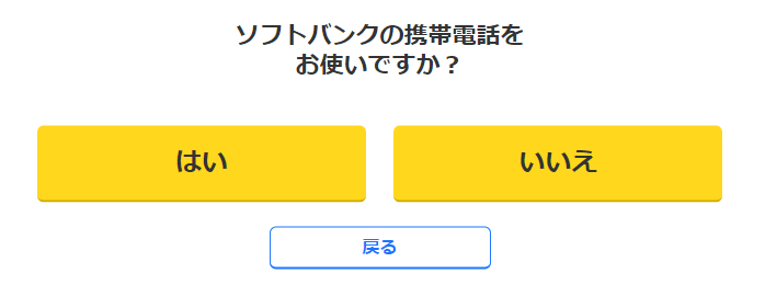 đăng ký wifi cố định Softbank