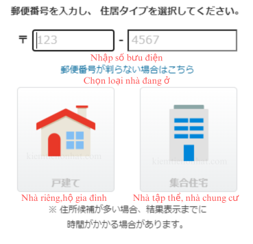 đăng ký wifi cố định Softbank