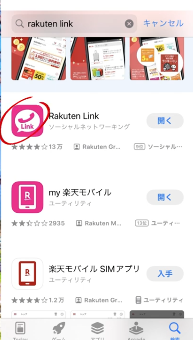 Hướng dẫn đăng ký sim Rakuten online