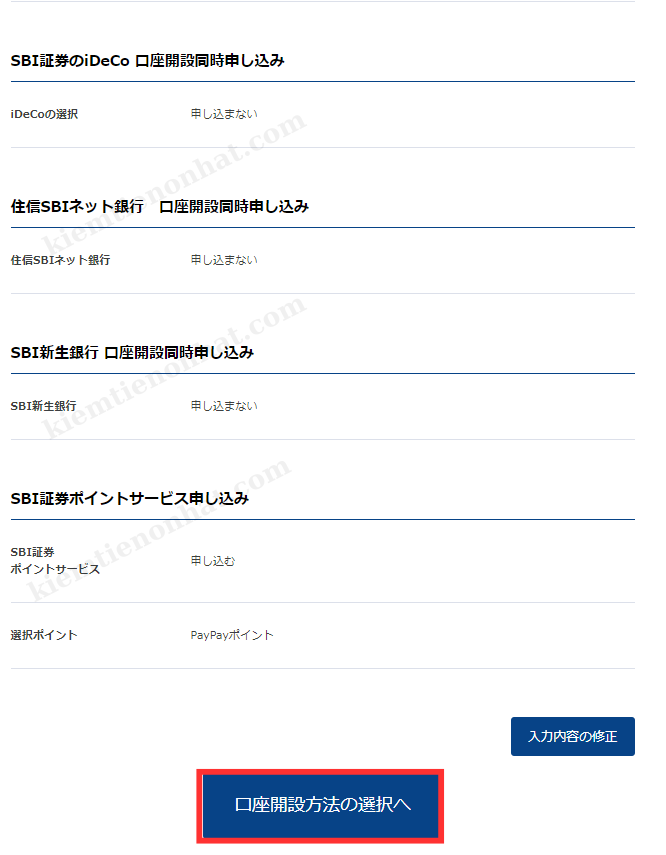 Mở tài khoản chứng khoán SBI 証券 nhận 2 man Point