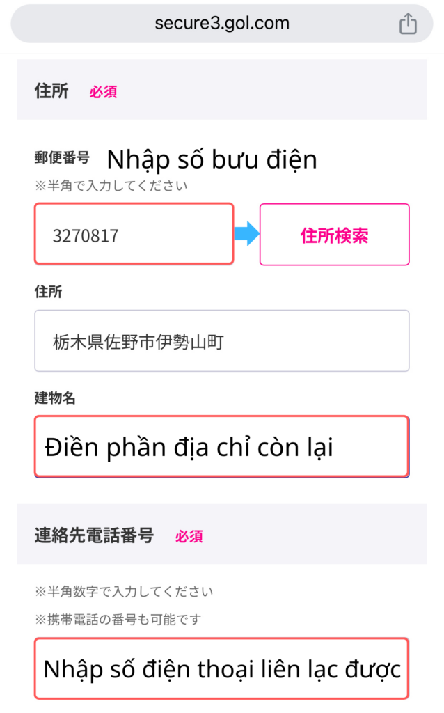 Đăng Ký Wifi Cố Định Rakuten