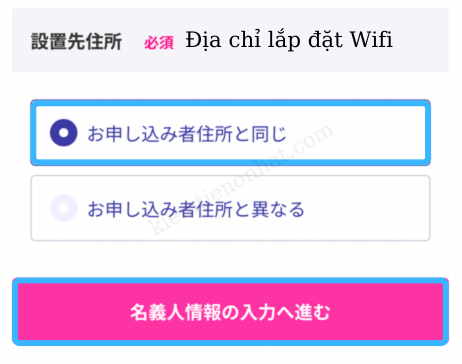 Đăng Ký Wifi Cố Định Rakuten