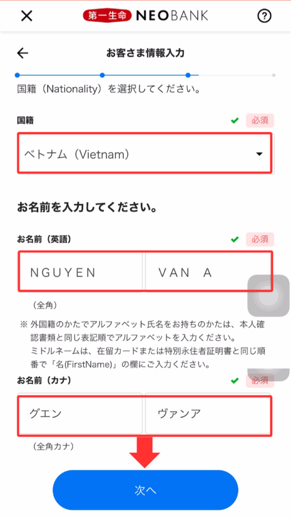 Đăng ký tài khoản ngân hàng NEOBANK